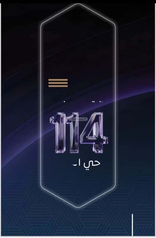 3 bedroom apartment in Al Nuzhah