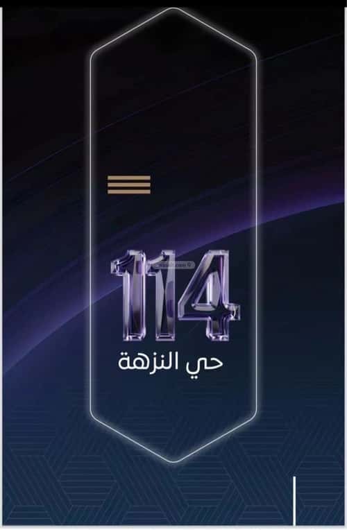 Apartment with 2 Bedrooms Al Rabbwah, North Jeddah, Jeddah