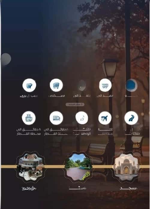 شقة 2 غرف في النزهة