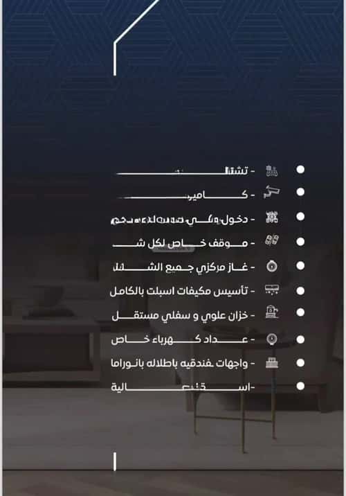 3 bedroom apartment in Al Nuzhah