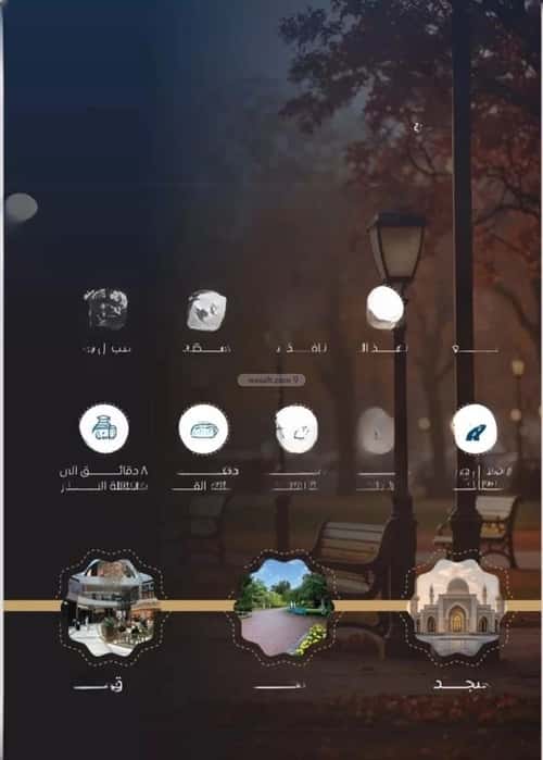 شقة 3 غرف في النزهة