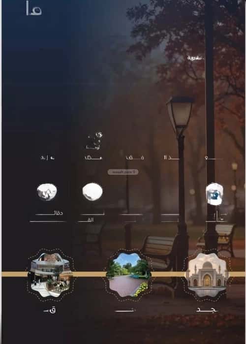 2 bedroom apartment in Al Nuzhah