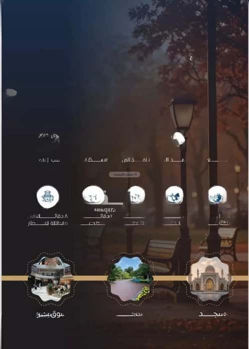 3 bedroom apartment in Al Nuzhah