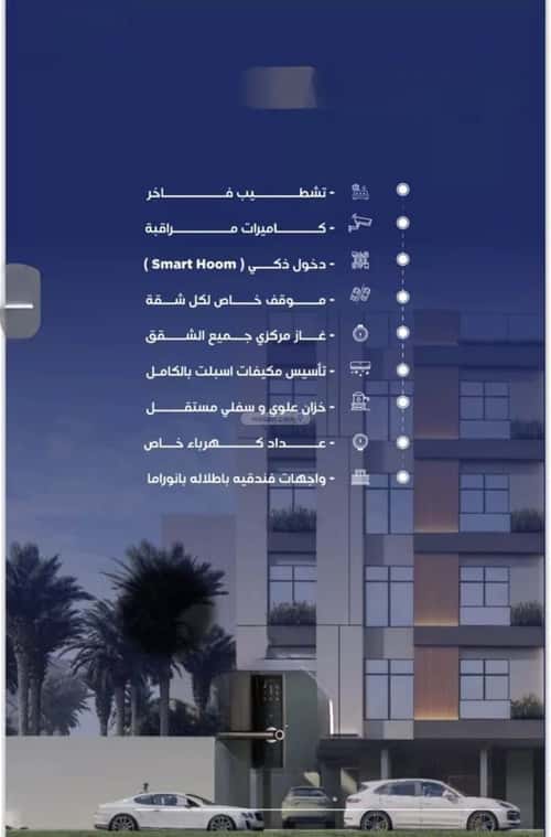 4 bedroom apartment in Al Nuzhah