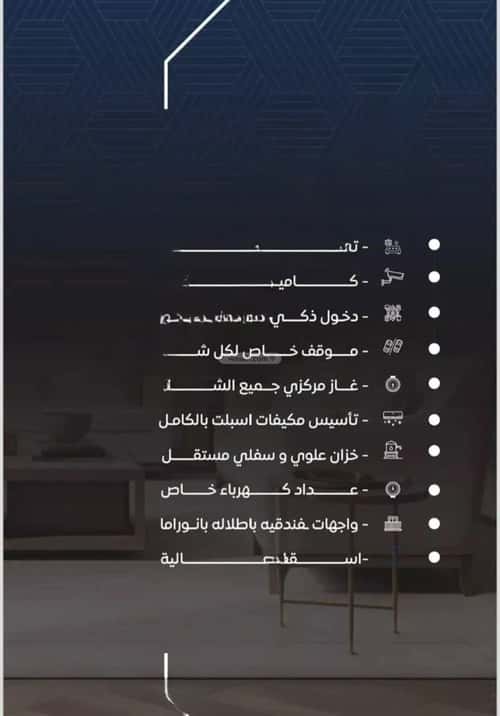 شقة 2 غرف في النزهة