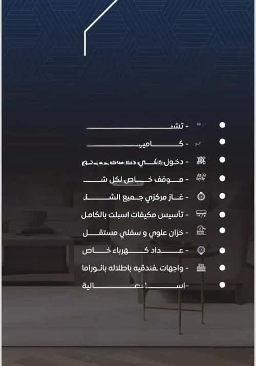 شقة 2 غرف في النزهة