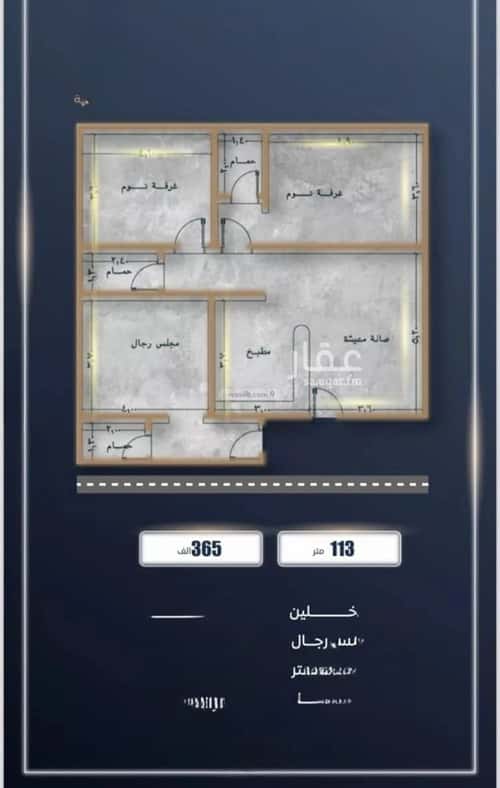 شقة 2 غرف في الصواري
