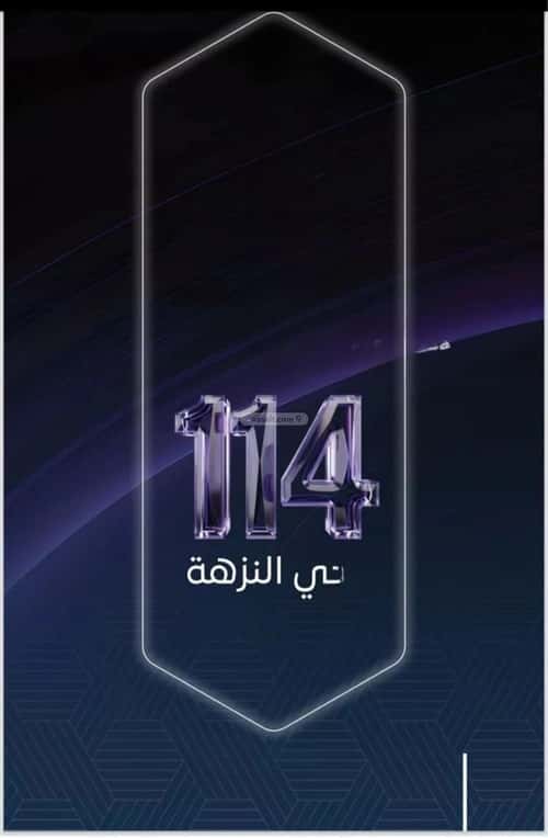 شقة بغرفتين النزهة، شمال جدة، جدة