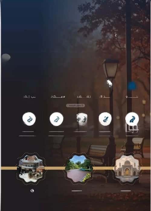 شقة 2 غرف في النزهة