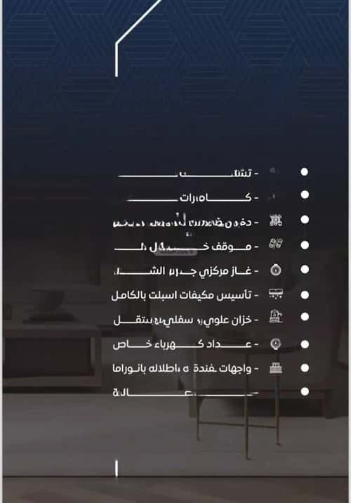 شقة ب 3 غرف النزهة، شمال جدة، جدة