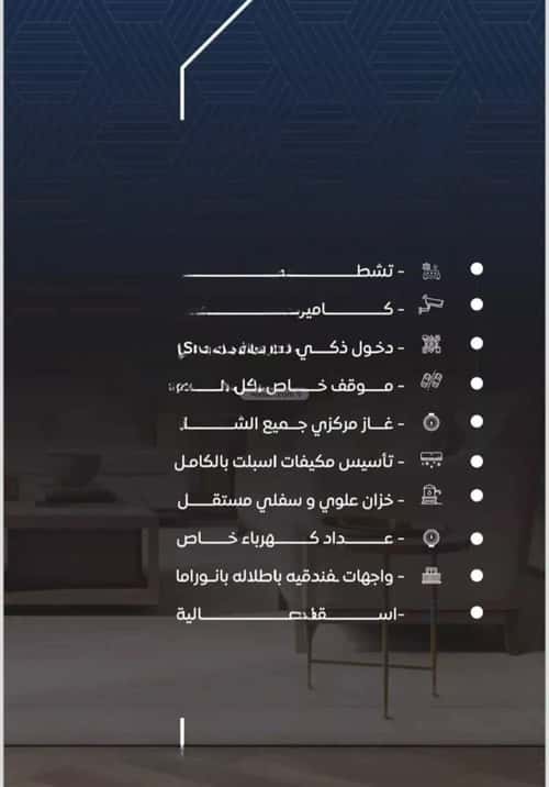 شقة 3 غرف في النزهة