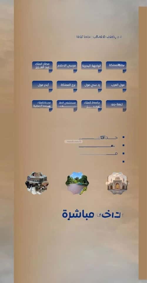 4 bedroom apartment in As Sawari