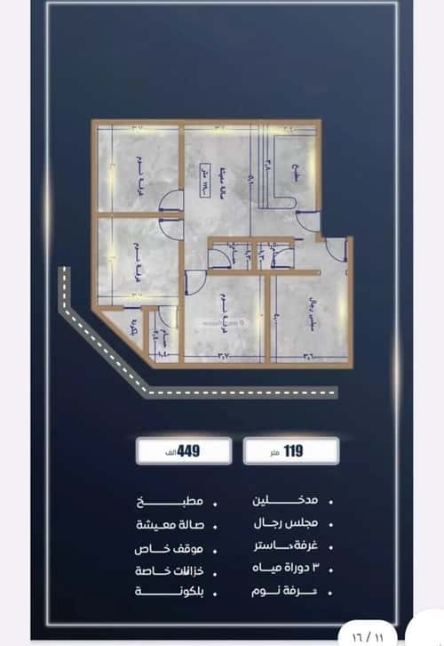 شقة 2 غرف في الصواري