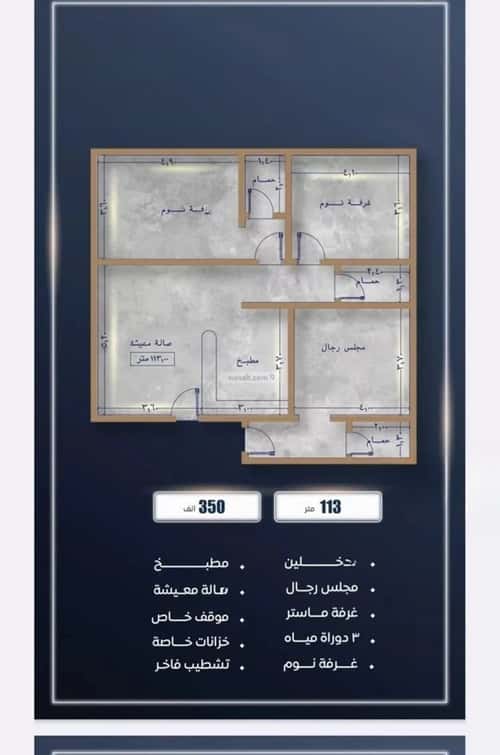 2 bedroom apartment in As Sawari
