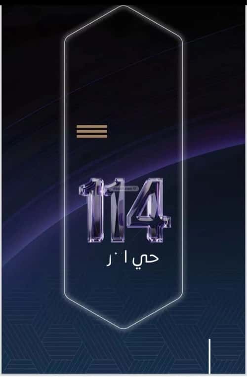 شقة 4 غرف في النزهة