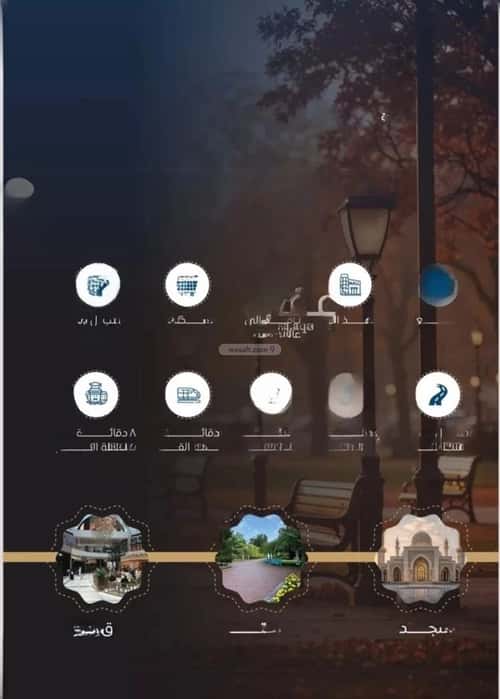 4 bedroom apartment in Al Nuzhah