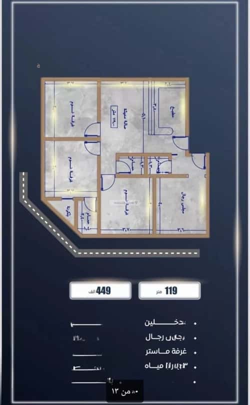 2 bedroom apartment in As Sawari