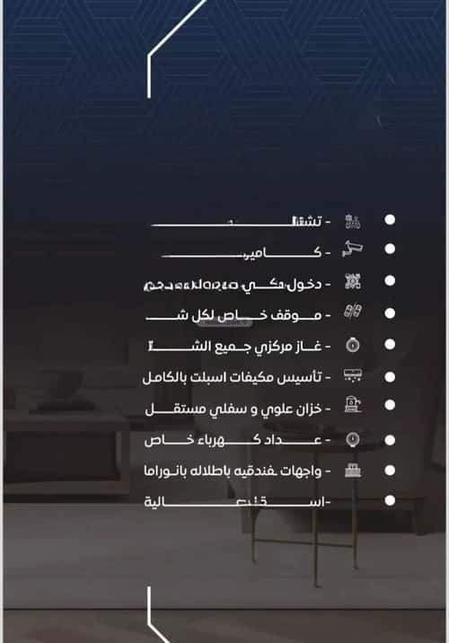 شقة 2 غرف في النزهة