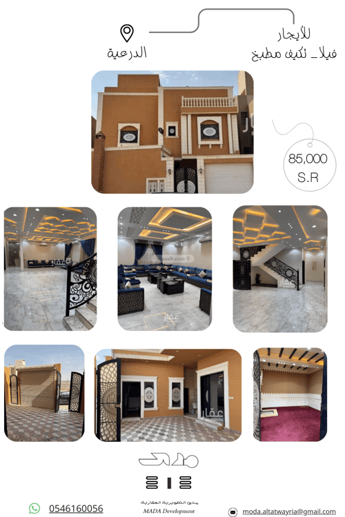 Villa 405 SQM Facing South with 6 Bedrooms Al Oudah, Diriyah