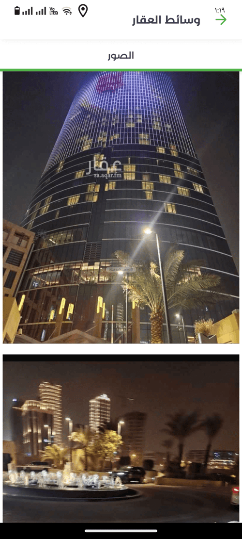 شقة بغرفتين الصحافة، شمال الرياض، الرياض