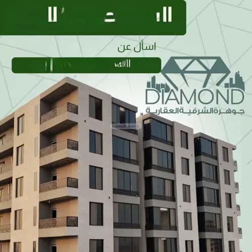 شقة ب 5 غرف ضاحية الملك فهد، الدمام