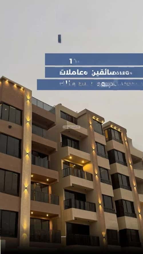 Apartment with 5 Bedrooms Al Hammraa, Khobar