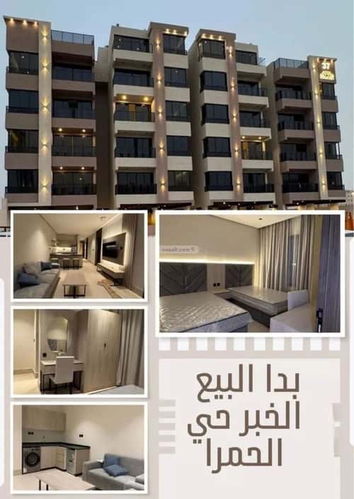 Apartment with 5 bedrooms الحمراء، الخبر