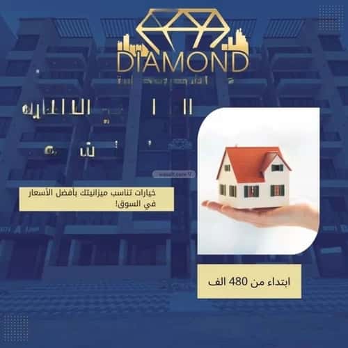 شقة ب 5 غرف الشعلة، الدمام