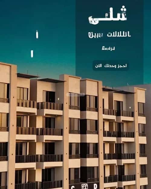 Apartment with 5 Bedrooms Al Shooalah, Aldammam