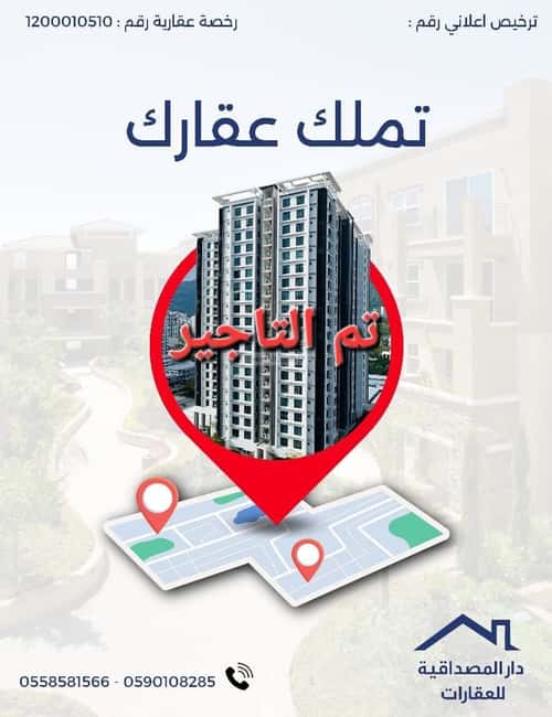 Apartment with 2 Bedrooms Al-Awaly, West Riyadh, Riyadh