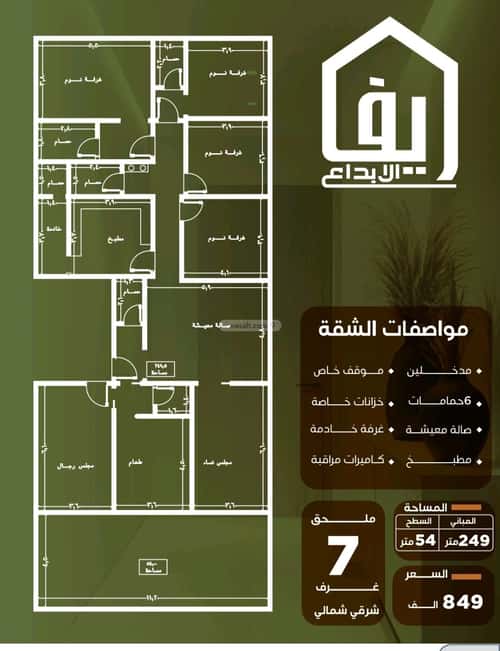 شقة ب 7 غرف النزهة، شمال جدة، جدة