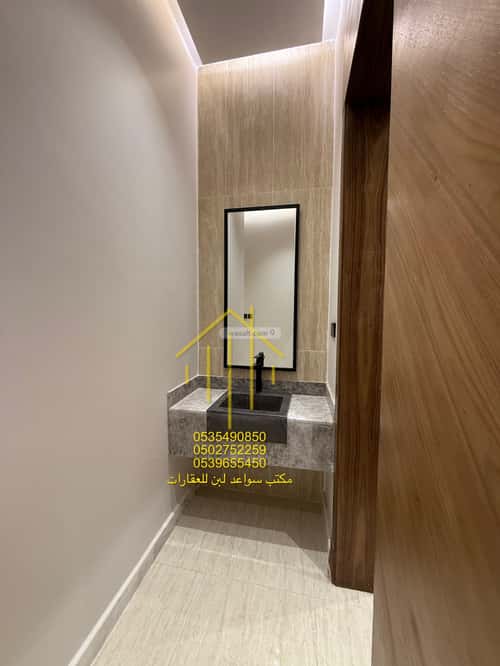 3 bedroom apartment in Dhahrat Laban