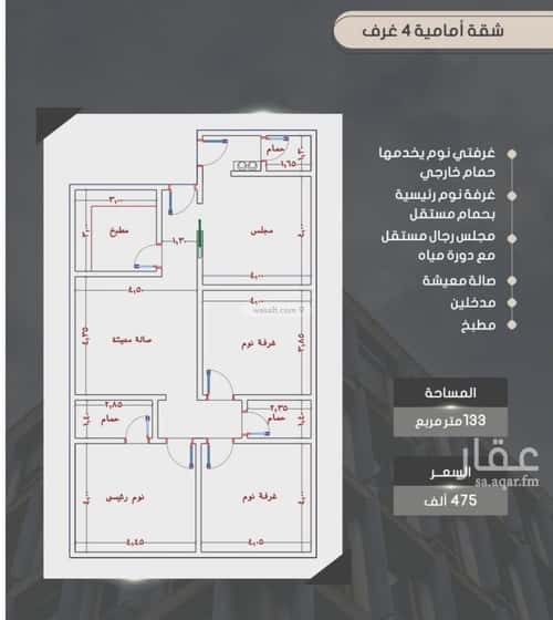 Apartment with 4 Bedrooms Al Swaryee, North Jeddah, Jeddah