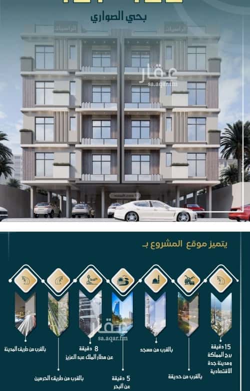 Apartment with 3 Bedrooms Al Swaryee, North Jeddah, Jeddah