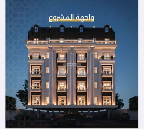 Apartment with 6 Bedrooms Al Manar, East Jeddah, Jeddah