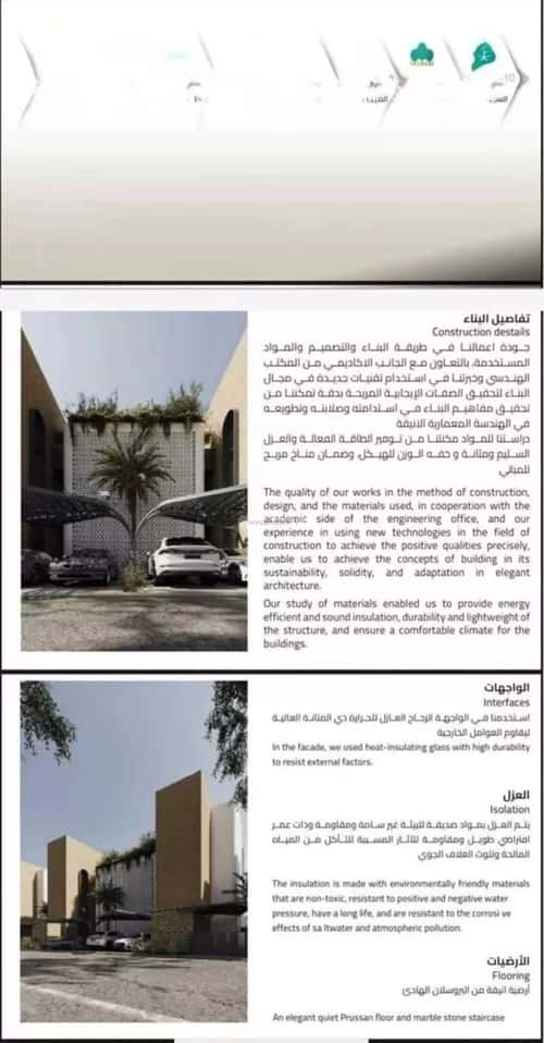 دور 188.42 متر مربع ب 3 غرف الرحمانية، شمال الرياض، الرياض