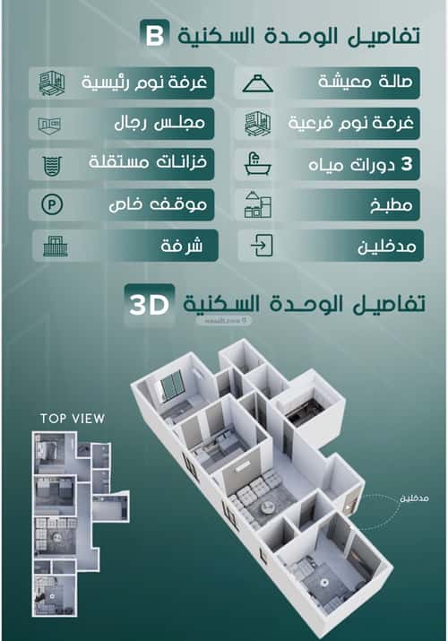 شقة ب 20 غرف السلامة، شمال جدة، جدة
