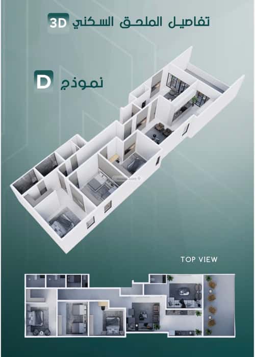 شقة ب 20 غرف السلامة، شمال جدة، جدة