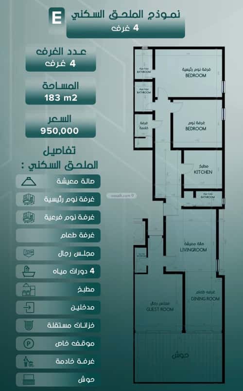 شقة ب 20 غرف السلامة، شمال جدة، جدة