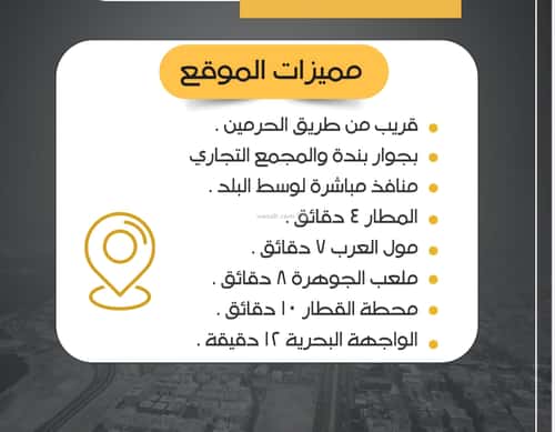 Apartment with 3 Bedrooms Al Rabbwah, North Jeddah, Jeddah