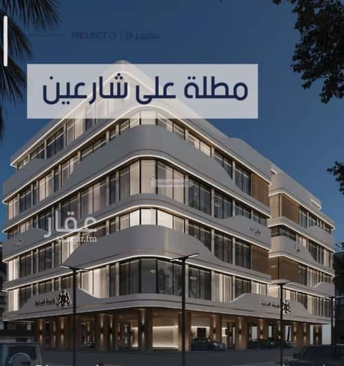 شقة ب 5 غرف المروة، شمال جدة، جدة