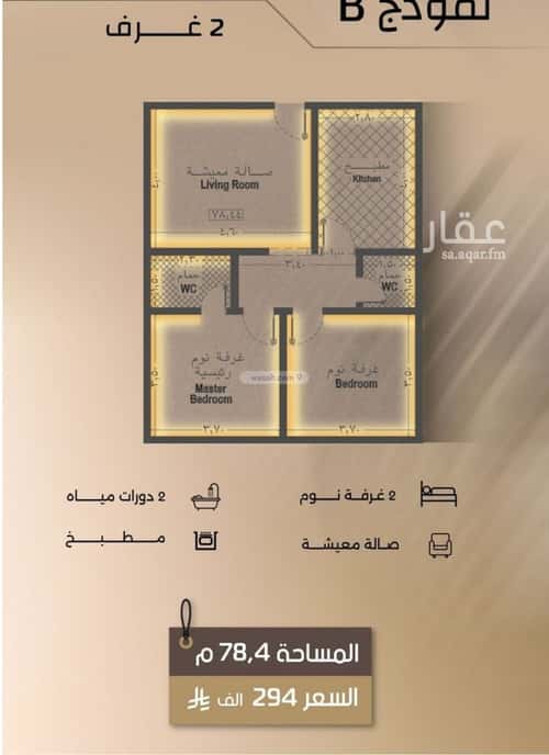 شقة بغرفتين الفيصلية، شمال جدة، جدة