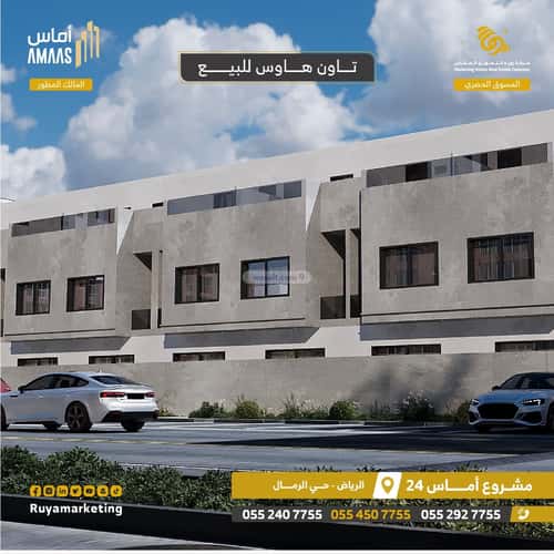 شقة ب 3 غرف الرمال، شرق الرياض، الرياض