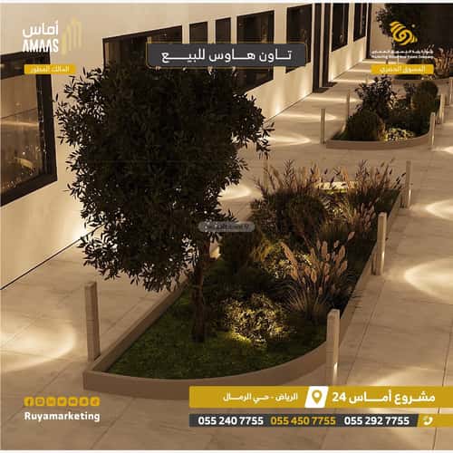 Apartment with 3 Bedrooms Ar-Rimal, East Riyadh, Riyadh