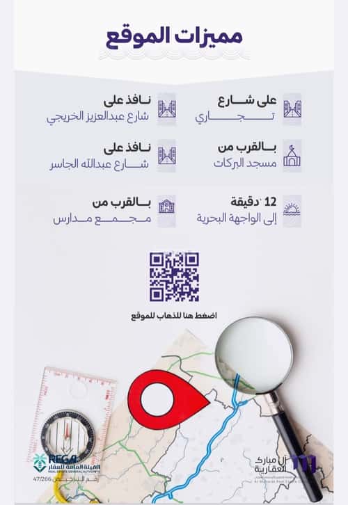 شقة ب 3 غرف الزهراء، شمال جدة، جدة