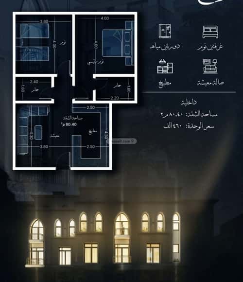 Apartment with 2 bedrooms الحمراء، شمال جدة، جدة