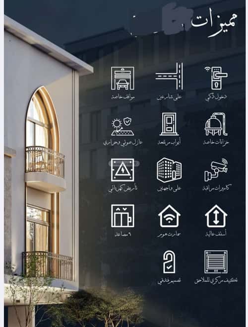 شقة بغرفتين الحمراء، شمال جدة، جدة