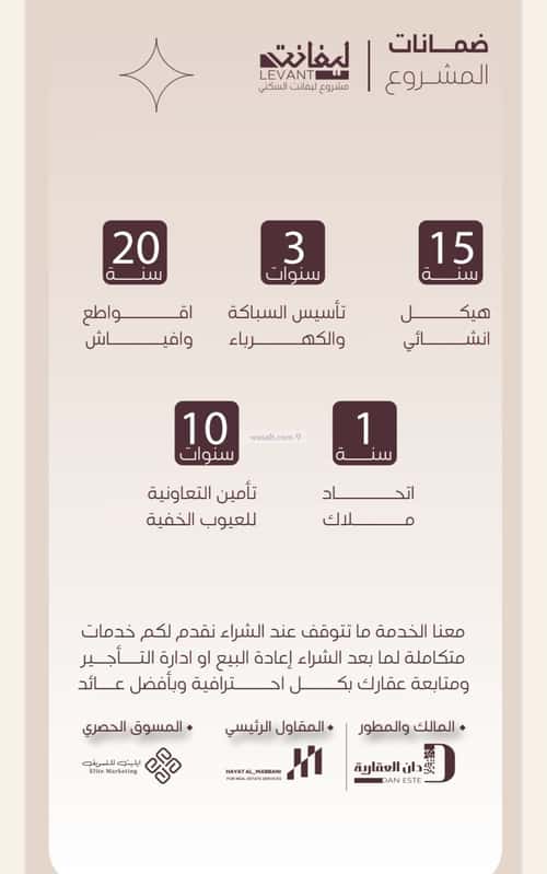 شقة ب 4 غرف المنار، شرق جدة، جدة