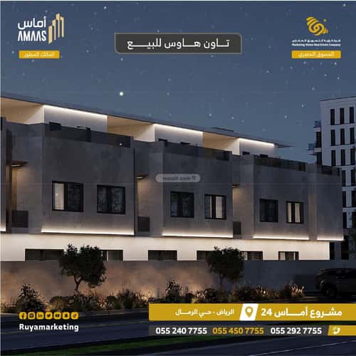 شقة ب 3 غرف الرمال، شرق الرياض، الرياض