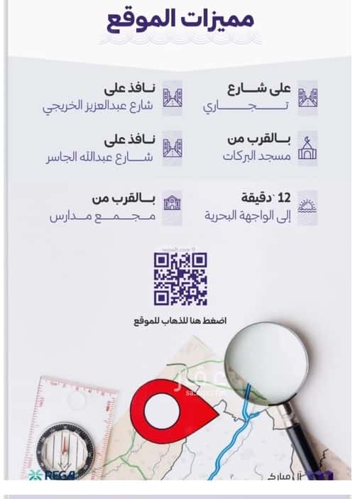 شقة ب 5 غرف الزهراء، شمال جدة، جدة